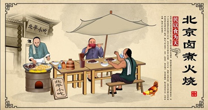 在学校里卖卤煮火烧这么样利润这么样