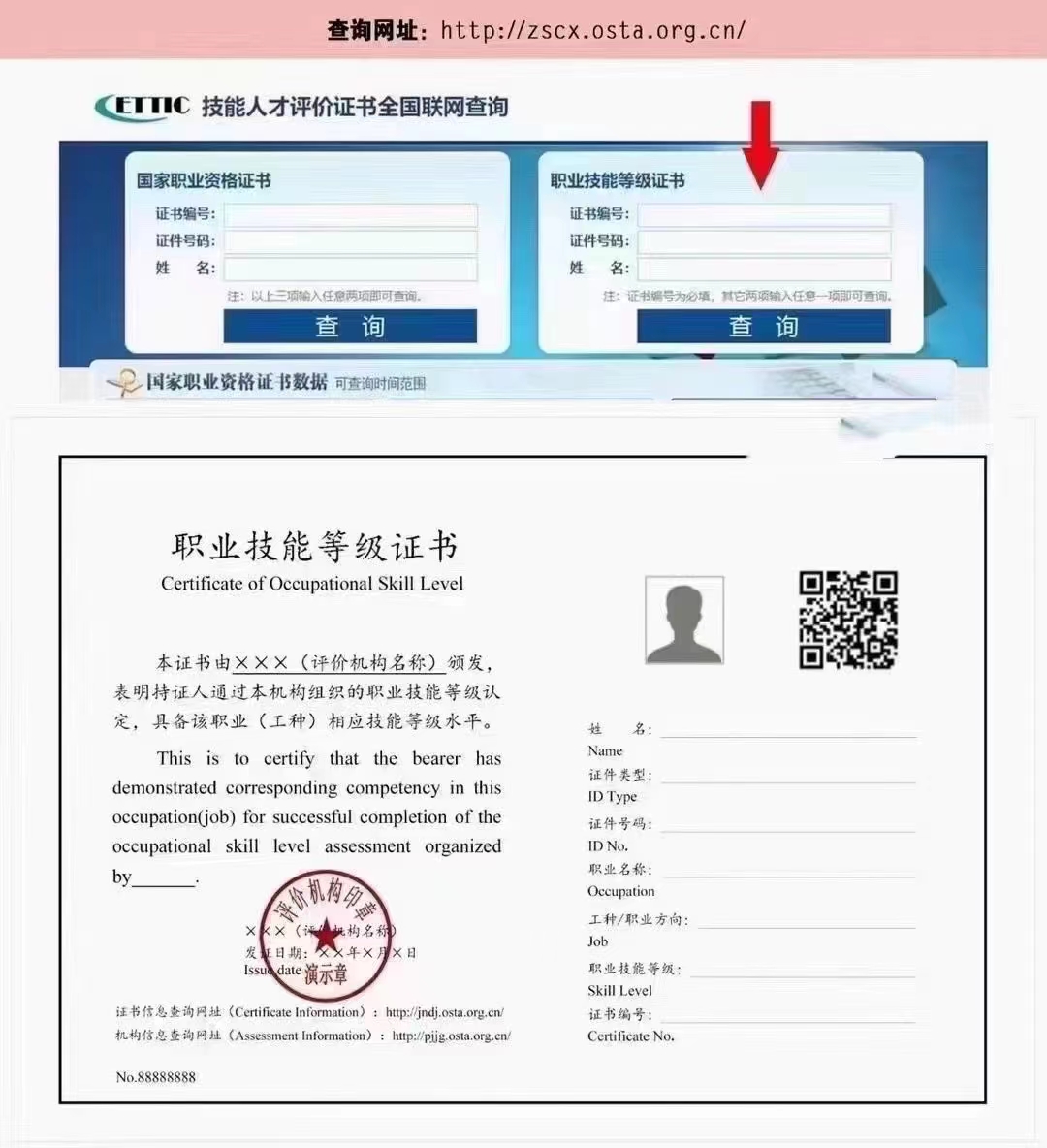 中式面点师证需要怎么考报考条件有哪些